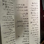 二条有恒 - 