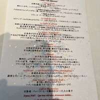 ナベノ-イズム - 