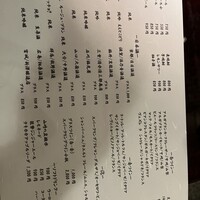 二条有恒 - 