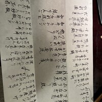 二条有恒 - 