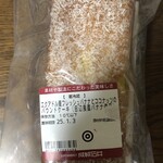 成城石井 - 料理写真: