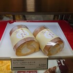 シェ・レカミエ - 料理写真: