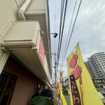 ラーメン十五屋 - 