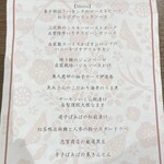 花きゃべつのお弁当工房 - 
