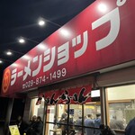 ラーメンショップ - 