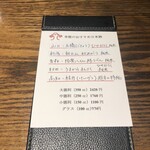 蕎麦小路 さわらび - 