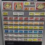 ラーメンショップ - 