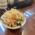 こいけのいえけい - 