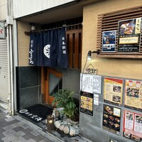 日本料理 空海 別亭 -  日本料理 空海 別亭 -