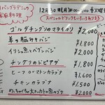 サルシーナハラルフーズ - 