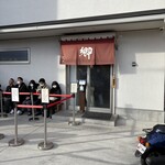 ラーメン 郷 - 移転後の綺麗なお店！