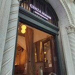 銀座メゾン アンリ・シャルパンティエ - 