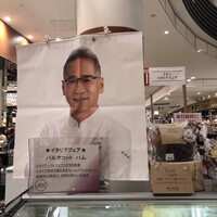 ピアット・スズキ - 店頭　イタリアフェア@レイクタウンmori1F 