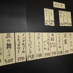 サウナしきじ - 