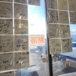 サウナしきじ - 