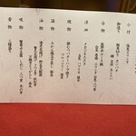 わたらせ温泉 ホテルささゆり - 