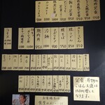 サウナしきじ - 