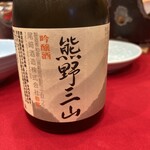 わたらせ温泉 ホテルささゆり - 