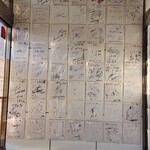 サウナしきじ - 