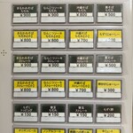 沖縄そば まるかみ - 