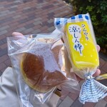 どら寿庵 - 