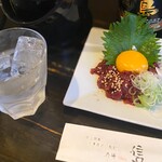 酒場 信 - 