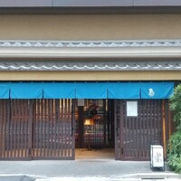 伊勢廣 京橋本店 - 