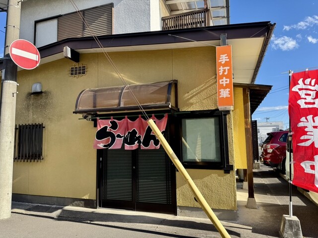 鈴木食堂（すずきしょくどう） - 白河（ラーメン）の写真