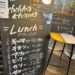 アッチャカーナ - 