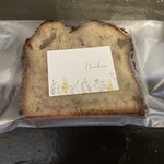菓子屋菜ノ花 - チョコバナナパウンド