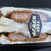 Yes!! カツサンド たまプラーザ店
