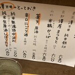 魚がし まつもと - 