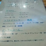 川反ミートキッチン - 