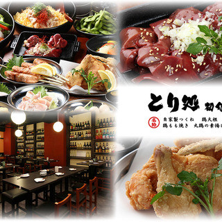 参宮橋駅でおすすめの美味しい居酒屋をご紹介 食べログ