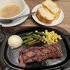 ステーキハウス88 那覇空港店