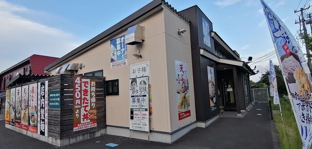 十割そば会 武蔵亭富谷店 - 仙台市泉区その他（そば）の写真