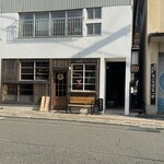 US COFFEE - 住田町　US COFFEE