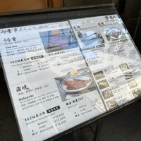 駒形前川 浅草本店 - 