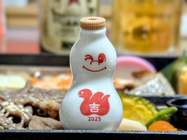 崎陽軒70周年記念の調味料入れ2個
