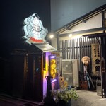 力士料理 金鍋 - 