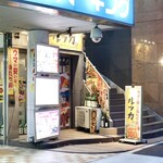 ルッカ - 2024年ラスト