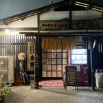 力士料理 金鍋 - 