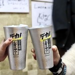 ルッカ - 友達と合流♪