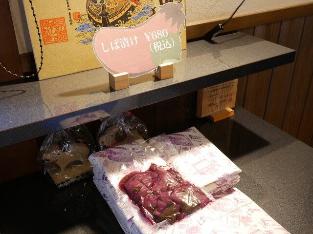 Kirara Zuke Shinise Honode