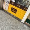 水野家 三宮店