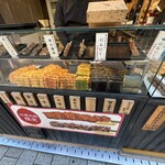 寺子屋本舗 - 