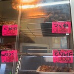 肉のさんた - 料理写真:ショーケースには焼き上がった焼鳥が