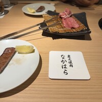 炭火焼肉 なかはら - 