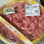 ハートなかやま 木之庄店 - 