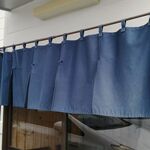 あさひ家 - のれん